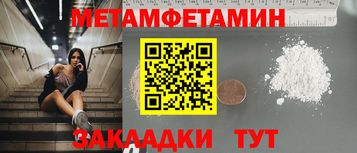 Amphetamine VHQ  Amphetamine  Бутурлиновка  Вход с VPN 