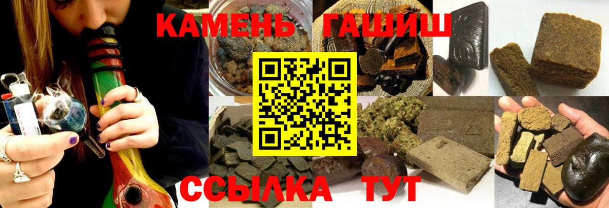 ГАШИШ индика сатива Бутурлиновка