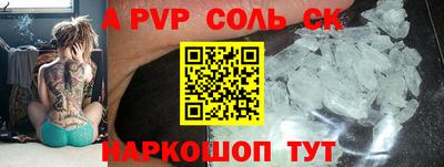 дурь Будённовск