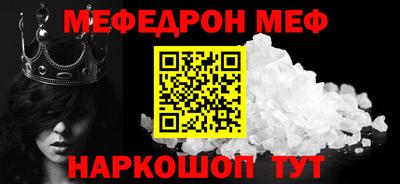 кристаллы Бузулук