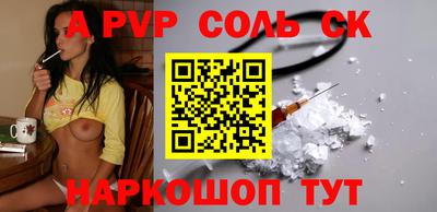 кристаллы Бузулук