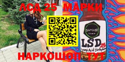 кристаллы Бузулук