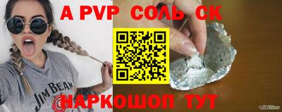 дурь Будённовск