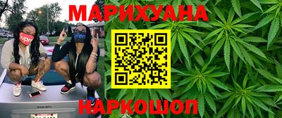 кристаллы Бузулук