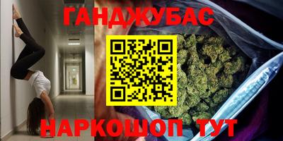 дурь Будённовск