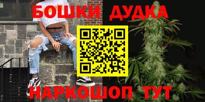 MDMA Бугуруслан