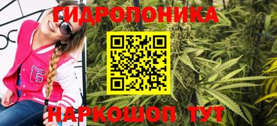 кристаллы Бузулук