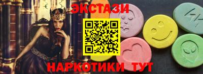 кристаллы Бузулук