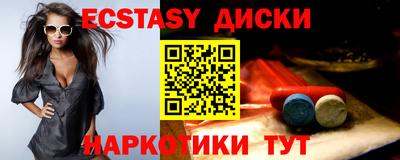 кристаллы Бузулук