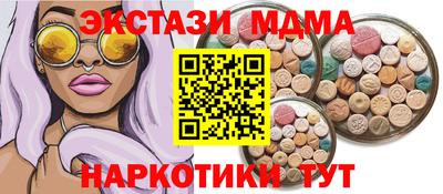 MDMA Бугуруслан