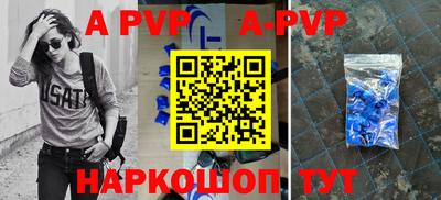 дурь Будённовск