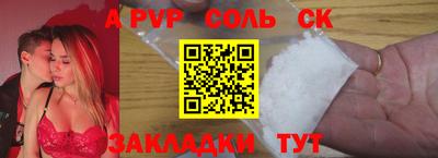 кристаллы Бузулук