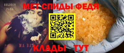 MDMA Бугуруслан