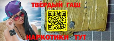 кристаллы Бузулук