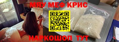 кристаллы Бузулук