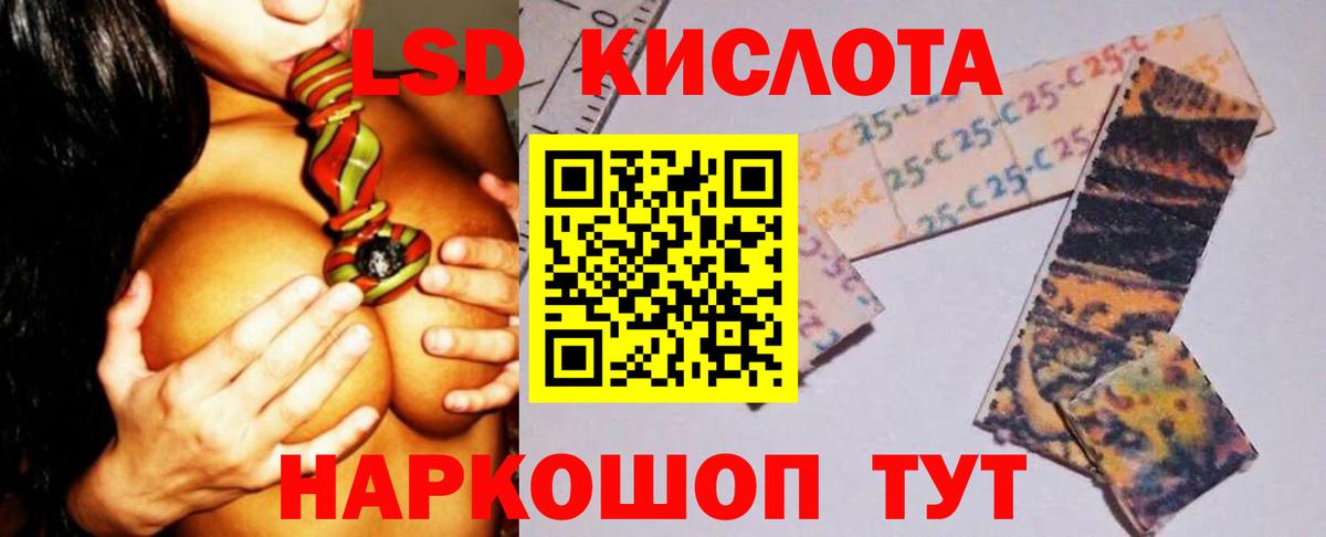 Бутурлиновка  LSD-25 экстази кислота  Вход с VPN 