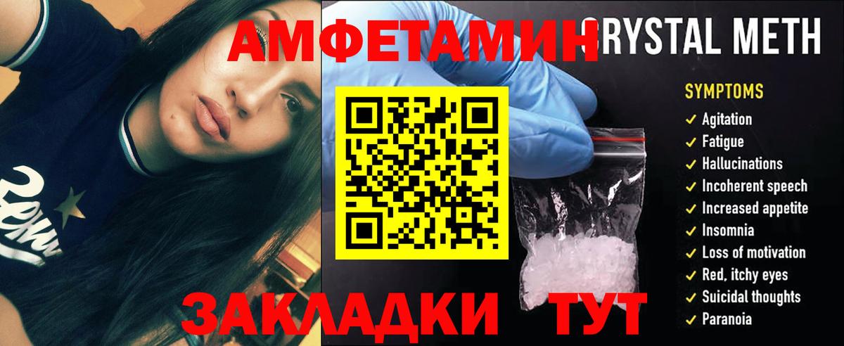 Бутурлиновка  Метамфетамин мет  Метамфетамин мет  Вход с VPN 