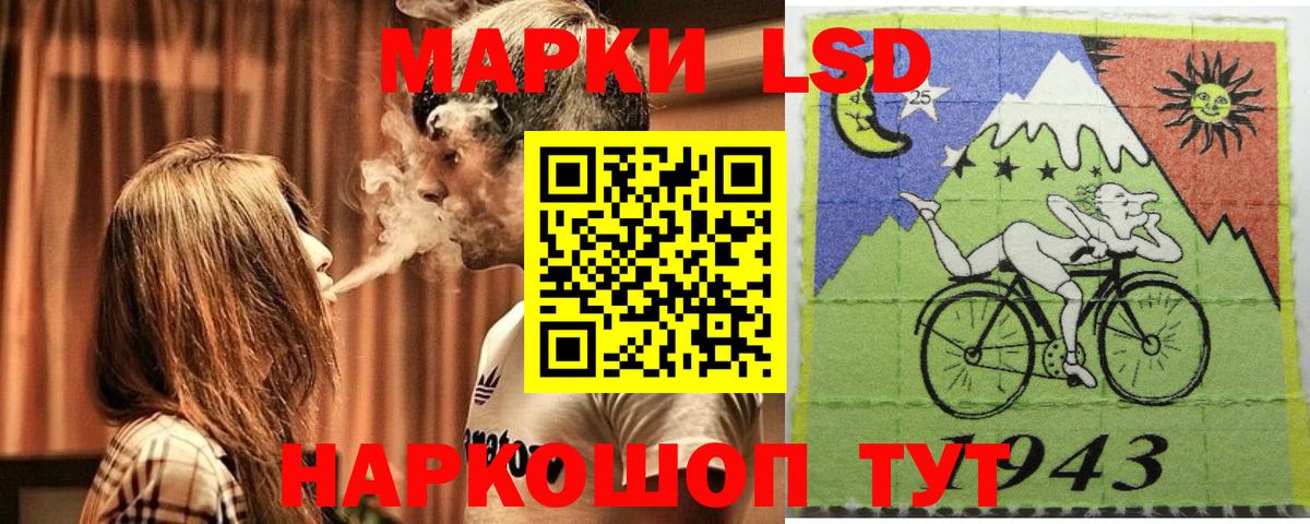 Марки N-bome  Вход с VPN  Бутурлиновка  Марки 25I-NBOMe 1500мкг 