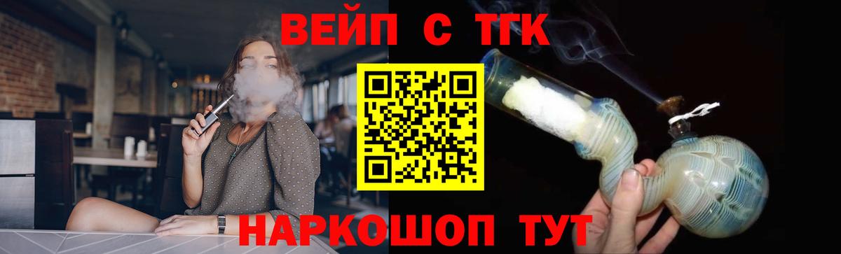 Бутурлиновка  Дистиллят ТГК жижа  ТГК Wax  Вход с VPN 