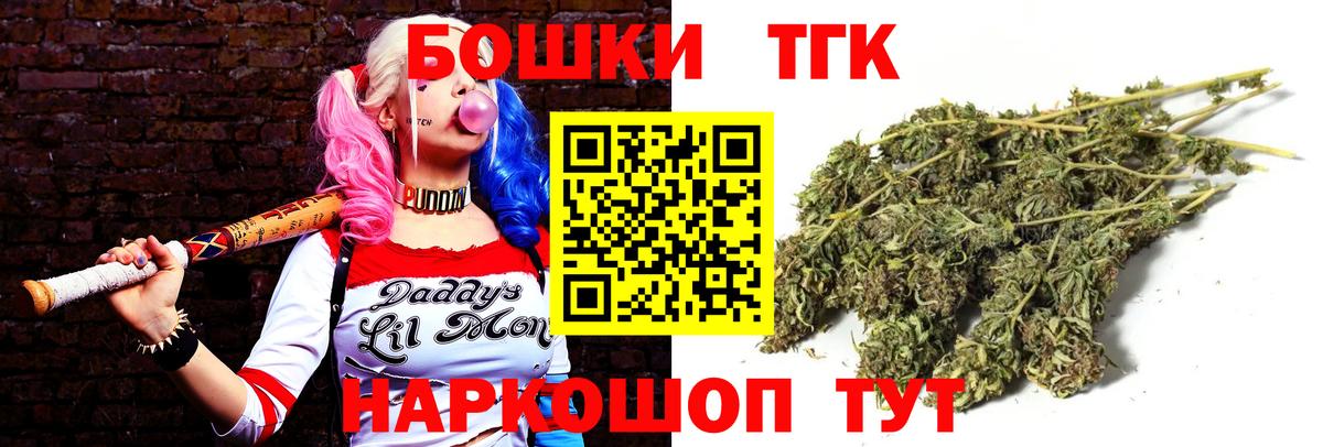 Конопля планчик  Бошки Шишки индика  Вход с VPN  Бутурлиновка  Конопля гибрид  Канабис сатива 