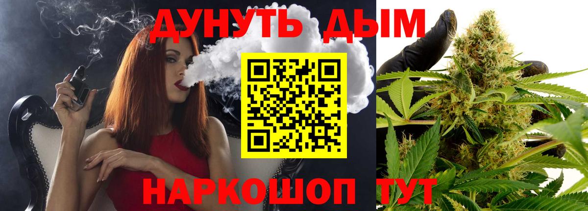 Марихуана AK-47 Бутурлиновка